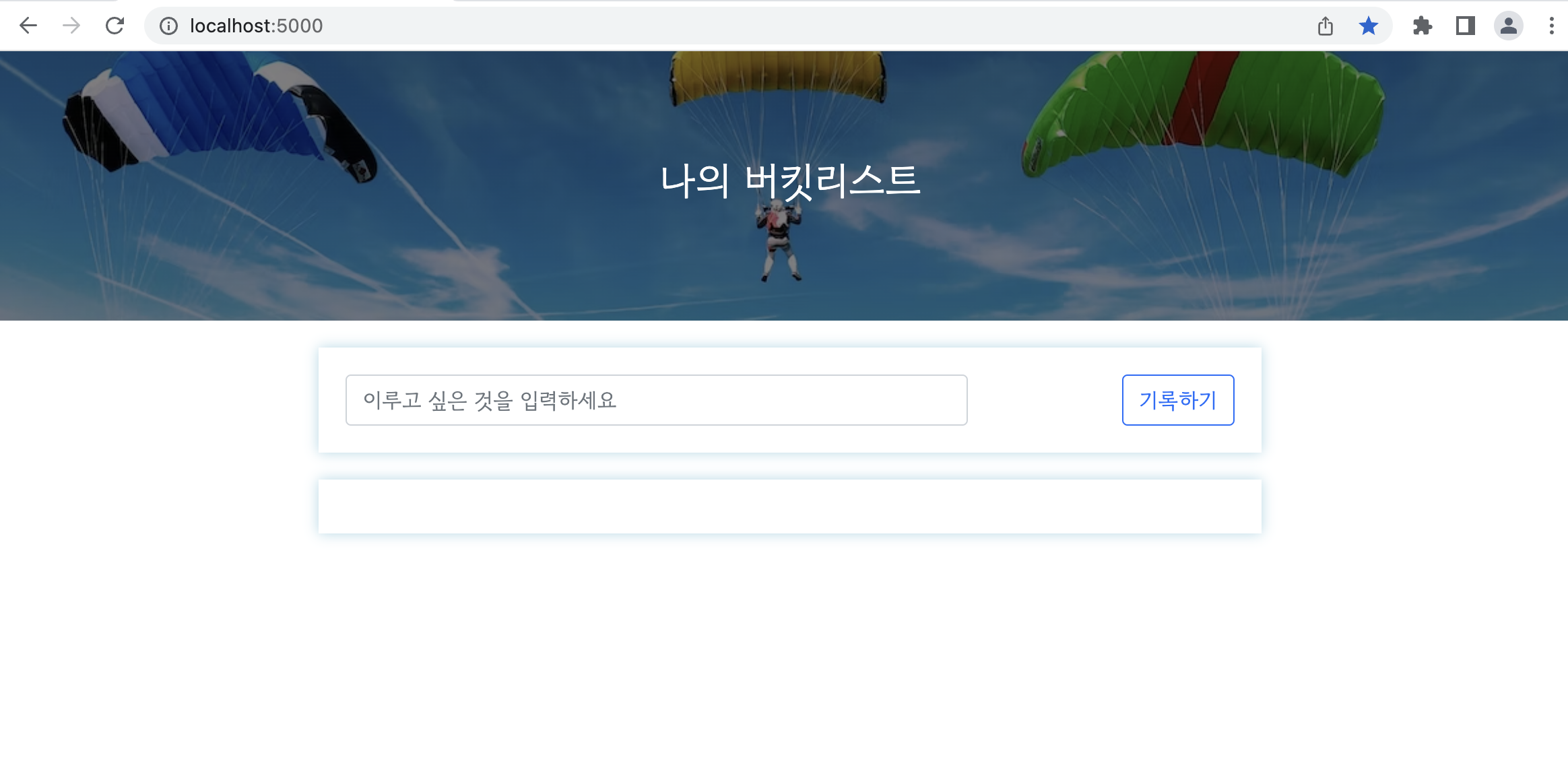 스파르타 즉문즉답